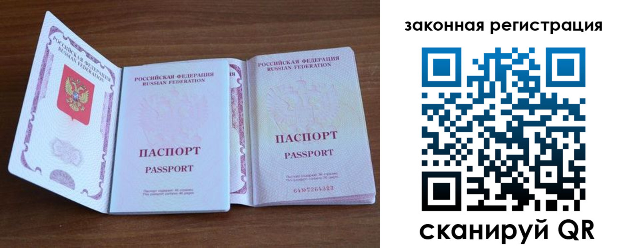пропишу в квартире в Сорске